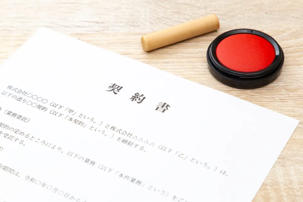 遺品整理契約でチェックすべき契約書内容